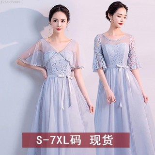 🎈高品質大尺碼顯瘦 婚禮伴娘服大尺碼胖MM加肥加大200斤 中式顯瘦遮手臂遮肉姐妹禮服裙