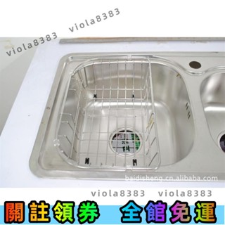 🔥寶島精選🔥可調節不鏽鋼水槽瀝水架 瀝水籃 碗盤架 滴水籃 流理臺 洗手檯 水槽架廚房收納用品🔥免運