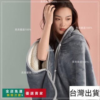 臺灣出貨🔥冷氣毯 空調被 韓國被 冷氣毯 懶人毯 薄毯 薄被 法蘭絨披肩毯 披肩毛毯法蘭絨毯羔羊絨雙層加厚珊瑚絨