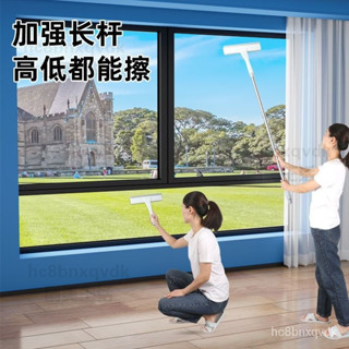 【創美】擦玻璃伸縮桿擦窗器紗窗刷窗戶清潔刷墻麵清潔神器颳水神器衛生間