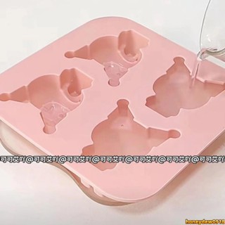 【現🌈貨】免運 模型冰塊#新款庫洛米冰格白涼粉模具食品級矽膠模具創意家用多功能製冰神器🌈廠家直銷