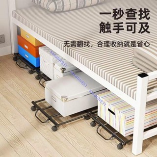 限時 折扣 床底托架 創舍床下行李箱置物架 矮扁平鞋子收納架臥室空間利用神器 sasalin931