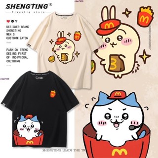 🔥桃園出貨🔥 吉伊卡哇chiikawa小可愛麥門咖啡薯條卡通周邊T恤男女純棉短袖潮 cba7939