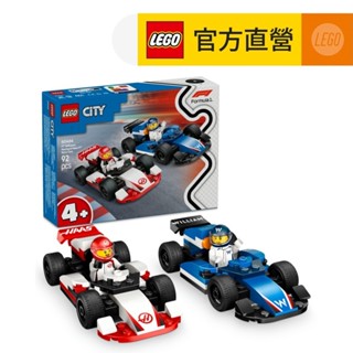 【LEGO樂高】城市系列 60464 F1Williams Racing 和 Haas F1賽車(Formula1玩具)