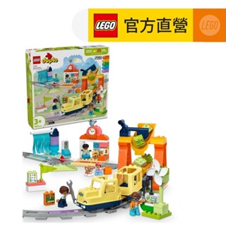 【LEGO樂高】得寶系列 10428 大型互動式社群列車(火車玩具 幼兒積木)