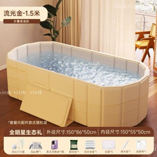 折疊泡澡桶洗澡桶家用成人浴桶可躺家用洗澡沐浴浴缸全身雙人浴盆 詳詢