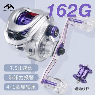 小烏龜捲線器 微拋捲線器 路亞捲線器 磁力煞車係統 微拋小烏龜皓頓輕羽水滴輪路亞金屬微物遠投短軸綫杯釣魚泛用輕量海釣輪漁