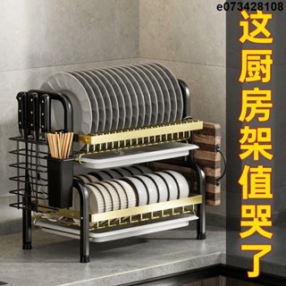 【熱銷】 雙層置物架 碗架 盤架 刀架 杯架 瀝水架 水槽置物架 不鏽鋼碗盤收納架 餐具收納架 刀具廚房