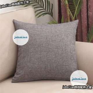🔥活動價 輕奢抱枕 靠枕 沙發抱枕 靠腰枕 抱枕 榻榻米抱枕 靠墊 亞麻北歐風純色沙發抱枕家用55床頭靠背汽車