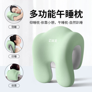 桃園發貨可開票知夢人仰睡枕午睡椅子靠墊椅背加高枕頭工位午休神器學生趴睡抱枕
