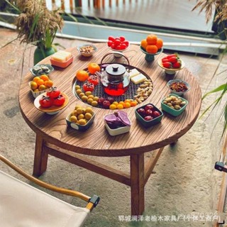 【免運】簡易茶幾 客廳桌 茶幾桌 桌子 客廳茶幾家用實木老榆木茶桌圍爐桌夏季冰茶桌圓桌餐桌戶外圓形榆木涼茶桌