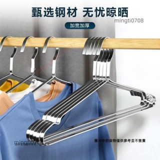 不鏽鋼 扁形晾衣架 褲架 家用臥室衣架 曬衣架 防滑 加粗加寬 掛衣架 不鏽鋼衣架 服裝店 loveme96453
