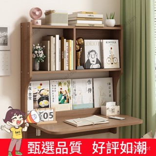 【臺熱熱買 甄選品質】折疊桌子木質懸空壁掛式墻上學習桌簡約小戶型床頭尾書桌書櫃一體 JU7W