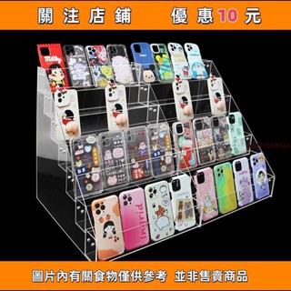 推薦 手機殼收納架 賀卡儲存唱片架卡片架 展示架數 碼配件收納架 手機殼架#相遇精品鋪