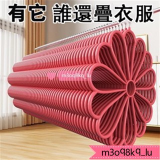 *多功能衣架九孔衣架無痕折疊褲架宿捨整理收納神器旋轉晾衣架批髮 RIQF