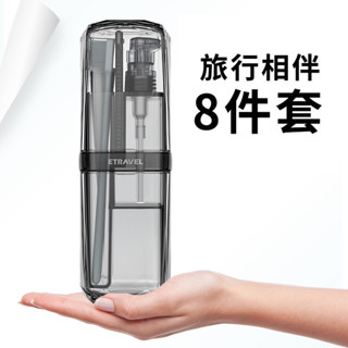 🔥桃園有貨🔥【1472人收藏】旅行洗漱杯三閤一套裝便攜式小巧牙刷杯牙刷盒分裝瓶杯子收納