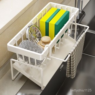 吉百居 奶白廚房置物架 瀝水架 抹布收納 水龍頭旁收納架 洗碗水槽收納神器 洗碗佈收納 百潔布瀝水架