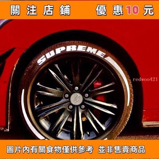 推薦 汽車裝飾輪胎反光款3D字母貼創意防水耐磨耐曬彈性輪轂改裝貼#redwoo421
