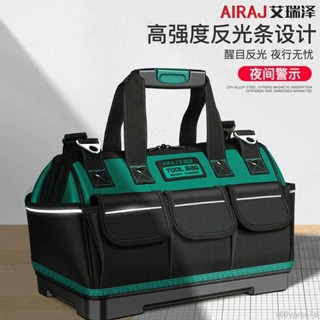 『嘉興』防水工具袋 手提工具包 防水工具包 木工工具袋 電工包 工具收納包 工地包 水電工具袋 帆佈工具袋