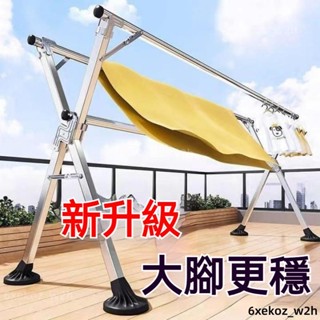 臺灣出貨 伸縮曬衣架 伸縮晾衣架 陽臺曬衣架 晾衣架 曬衣架 不鏽鋼曬衣架 曬被架 折疊曬衣架 X型曬衣架 防風衣架