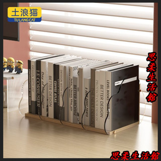 🌹臺灣出貨🌹亞克力雲朵造型書桌納置物架學生桌麵書架辦公室資料檔案納架 桌麵收納架 桌麵書架 整理收納架