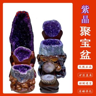 天然紫水晶聚寶盆擺件紫晶洞錢袋子恐龍蛋客廳風水消磁喬遷擺件啟航百貨店