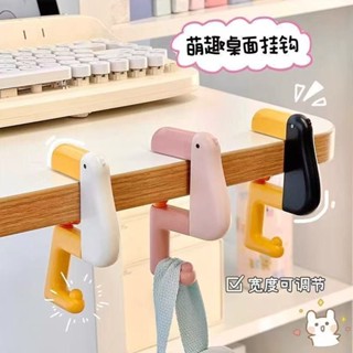 🌸精選🌸無痕掛鉤 3M掛鉤 免打孔掛鉤 重力掛鉤 免釘牆掛勾卡通掛鈎可調節萌趣超強承重桌掛鉤防滑神器 QUIP