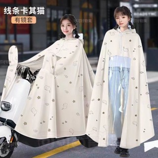 機車雨衣專用電瓶車男女女款加大長款全身暴雨新款加厚單人雨披 機車電動車必備 雨天情侶款