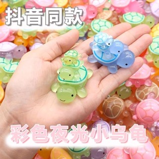 桃園快速新款夜光小烏龜樹脂小擺件奶油膠配件diy海龜疊疊樂汽車擺件玩具