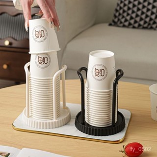 臺灣熱銷【30天熱銷8191件】一次性杯子架飲水機紙杯水杯收納架奶茶咖啡店吧臺家用廚房取杯器