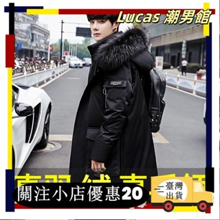 ⚡臺灣出貨⚡男外套 長版羽絨外套 羽絨外套 連帽風衣 保暖大衣 中長加厚 韓版 過膝 潮流 外套男 男生衣服 男裝 冬季