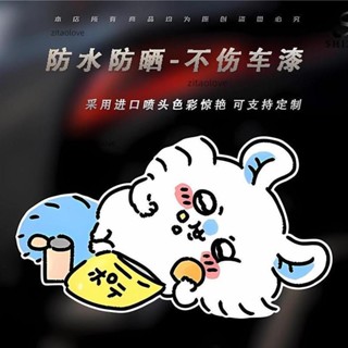 滿118出貨 Chiikawa吉伊咔哇飛鼠莫莫咖卡通汽車貼紙個 行李箱貼紙 機車貼紙 摩托車貼紙車身貼紙