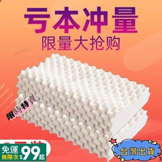 {全店免運}防蹣抗菌 記憶枕 頸椎枕頭 希爾頓正品枕頭成人家用午睡抱枕乳膠記憶棉枕兒童枕頭枕芯送ggg05