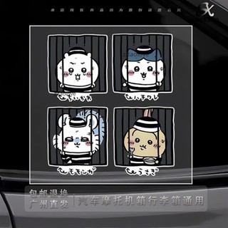 滿118出貨 吉伊卡哇chiikawa卡通純獄馮搞怪周邊汽車摩托機箱反光裝飾貼 行李箱貼紙 機車貼紙 摩托車貼紙車身貼紙