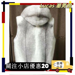 ⚡臺灣出貨⚡仿貂皮皮草外套冬男銀十字馬甲背心連帽水貂大衣皮毛一件式 冬季馬甲 男生馬甲外套 保暖外套 背心 防風外zzg