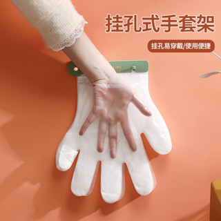 【手套100入+手套夾】一次性手套 拋棄式手套 手套架 手套收納盒 廚房手套 無粉手套 洗碗防水防油125aa