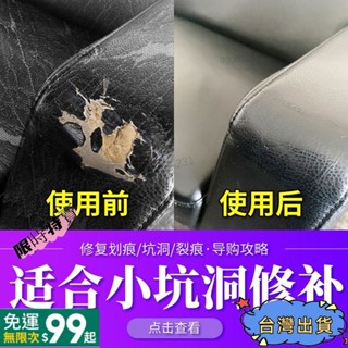 {全店免運}修補膏 皮革修補 皮革染色劑修補膏鞋劃痕補色漆沙發皮衣磨損修復鞋油皮包皮具翻新ggg05