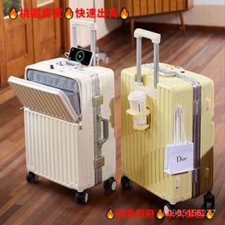 桃園出貨🔥 前開蓋鋁框箱 30吋行李箱 USB充電旅行箱 密碼箱 登機箱 超輕量 拉鏈箱 28吋託運箱 大容量拉桿箱 剎