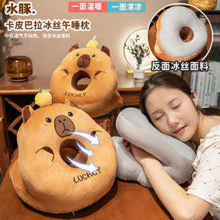 超柔高彈趴睡枕午睡神器小學生上班族午休神器桌上睡覺午睡枕兒童趴睡枕夏趴枕冰絲辦公室枕頭卡通靠墊卡通抱枕
