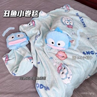 ⚡限量購⚡午睡保暖小毛毯 可愛卡通藍醜魚漢頓毯子毛絨趴姿公仔捲毯空調毯車載毯女生午休毯 冬季毛毯 可愛毯子 OI73