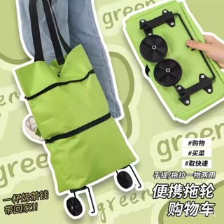 [限時熱賣]便攜買菜小拉車折疊購物車推車輕便帶輪子家用取快遞手拉車小拖車 便捷 拉桿箱