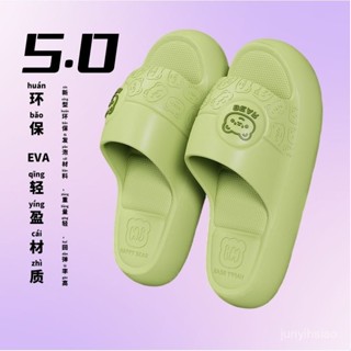 A拖鞋女款厚底防滑防臭大碼室內女夏季洗澡涼拖鞋家用防滑 寬頻厚底涼鞋 涼拖鞋 夏天涼鞋0529 RMH4