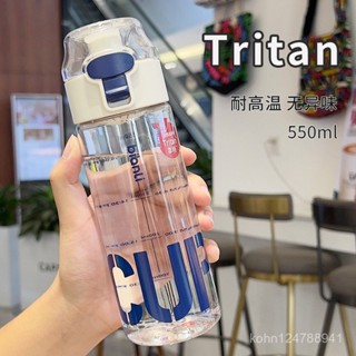 🌸臺灣下殺價🌸Tritan兒童夏季塑膠水杯高顔值便攜耐高溫水壺男女小學生運動水杯 FWYX