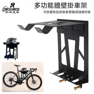 新貨優選山地公路自行車墻壁掛架收納室內停車展示單車懸掛墻架子立車架 自行車架 單車展示架 單車收納架