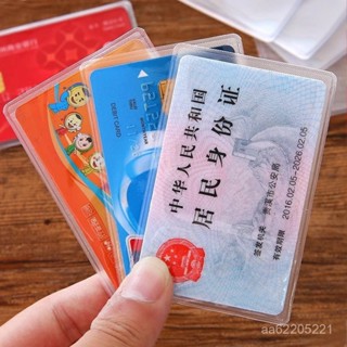 限時秒殺🔥防消磁卡套磨砂透明身份證套防水銀行卡保護套膜證件卡套收納