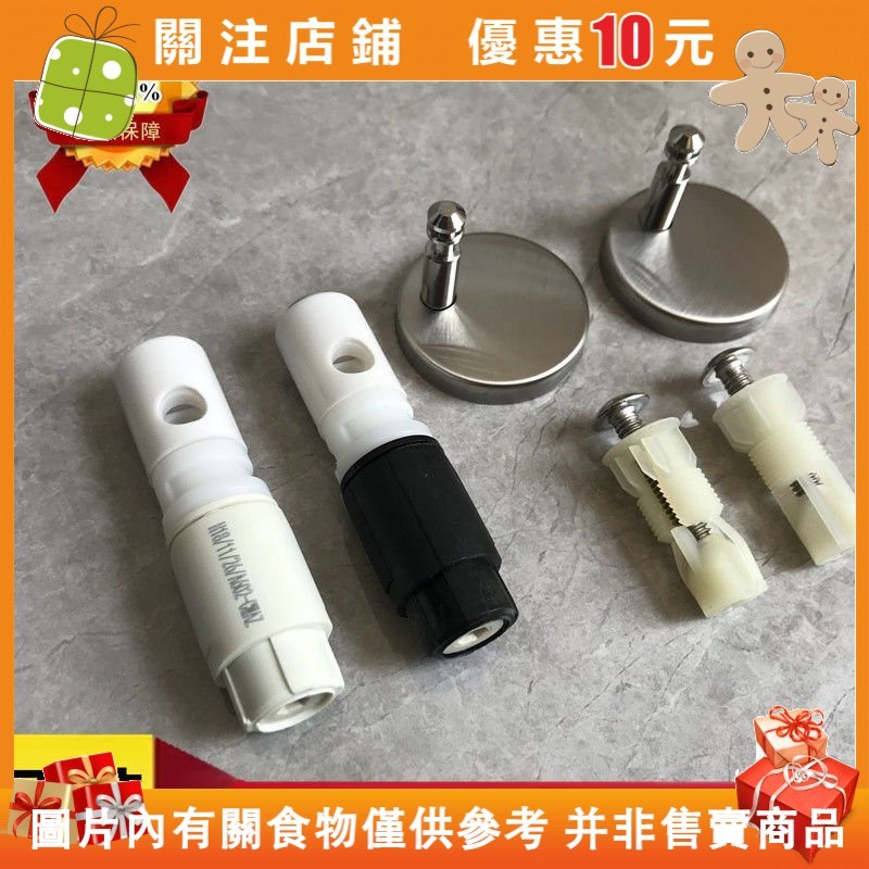免運@杜拉維特馬桶蓋配件Duravit坐便器蓋緩衝軸阻尼器鉸鏈支架緩降軸