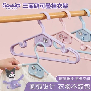💖夏季上新💖三麗鷗正版衣架家用掛衣無痕晾衣服防滑不起包疊收納掛兒童衣撐子潮玩官方旗艦店