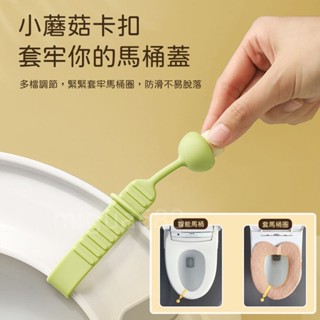 店長推薦 矽膠卡通馬桶提蓋器 馬桶掀蓋器 馬桶輔助掀蓋器 馬桶蓋把手 馬桶提蓋器 馬桶掀蓋神器 馬桶提蓋器 馬桶掀蓋器