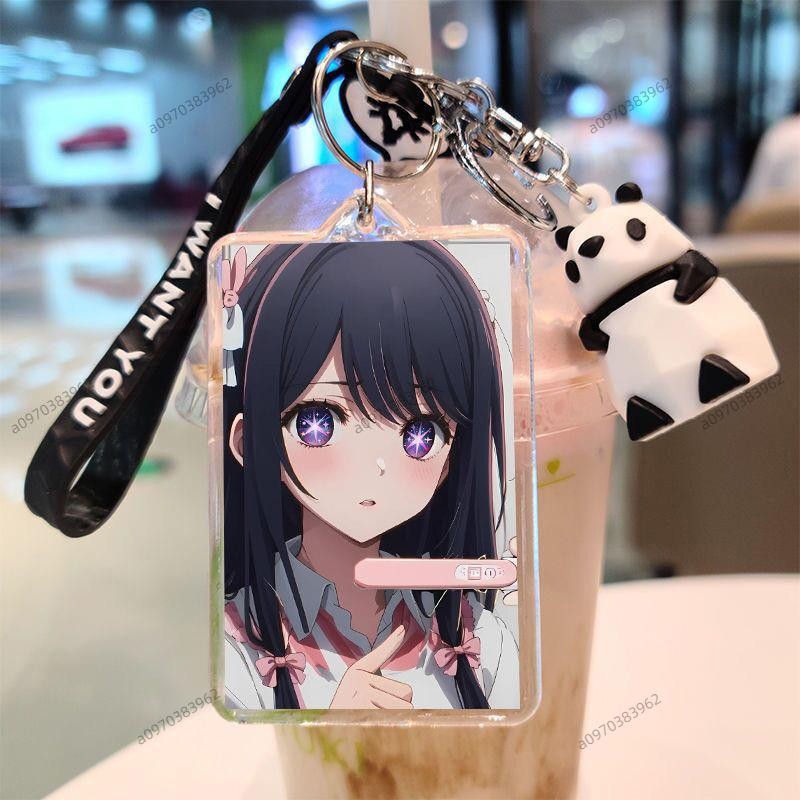 優選 我推的孩子 吊飾 包包掛飾 星野愛 鑰匙鏈 包包掛件 鑰匙扣 我推的孩子 週邊 我推 包包掛飾 背包吊飾
