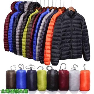 現貨【加厚保暖】【大尺碼】5XL 115公斤可選 輕薄羽絨棉服男 保暖羽絨服 輕羽絨 連帽外套 防寒外套 極輕機能羽絨
